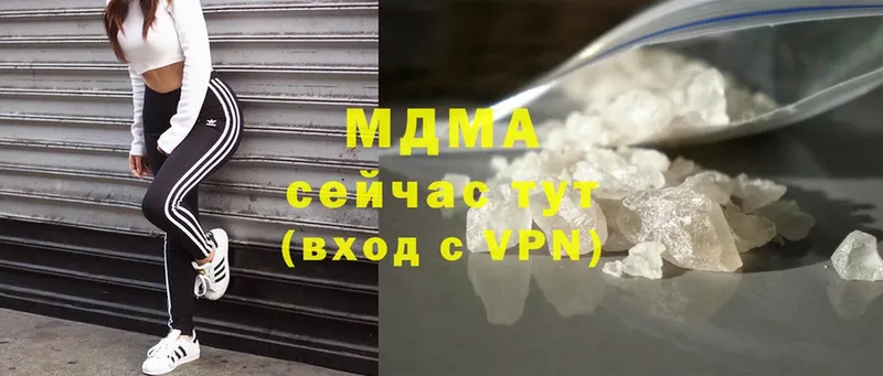 блэк спрут ТОР  Новая Ляля  MDMA VHQ 